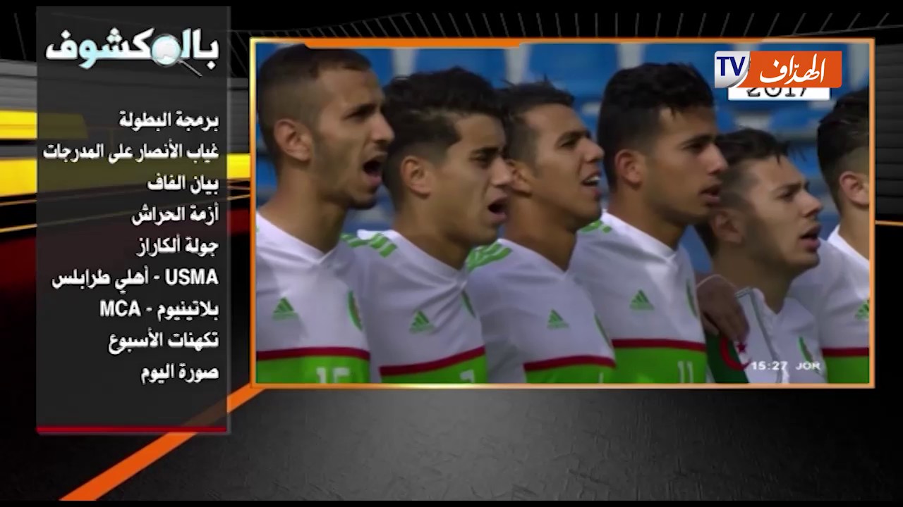 حصة بالمكشوف 11 05 17