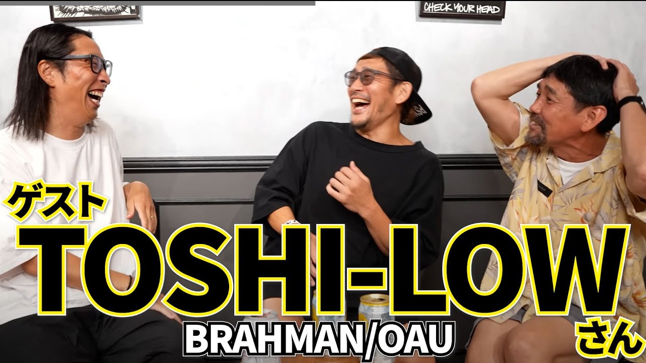 降臨！！！必見！！！超ロングでTOSHI-LOWさんが来てくれました！やったー！
