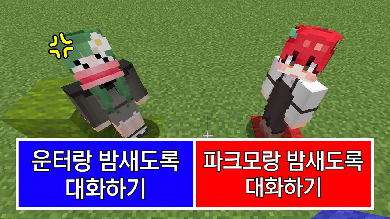 예측 밸런스 게임