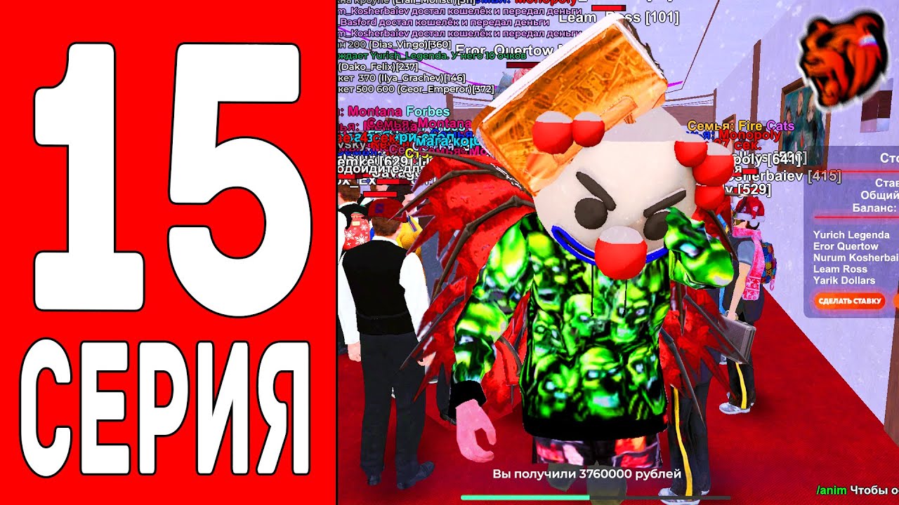 24 Часа В КАЗИНО на БЛЕК РАША #15 -КОНЕЦ... (black russia)