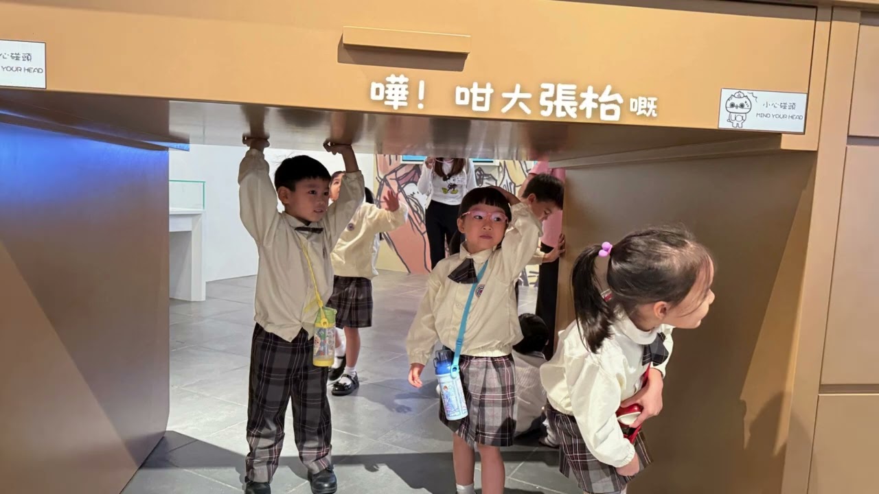 2025-2026年度 高班 參觀香港文化博物館