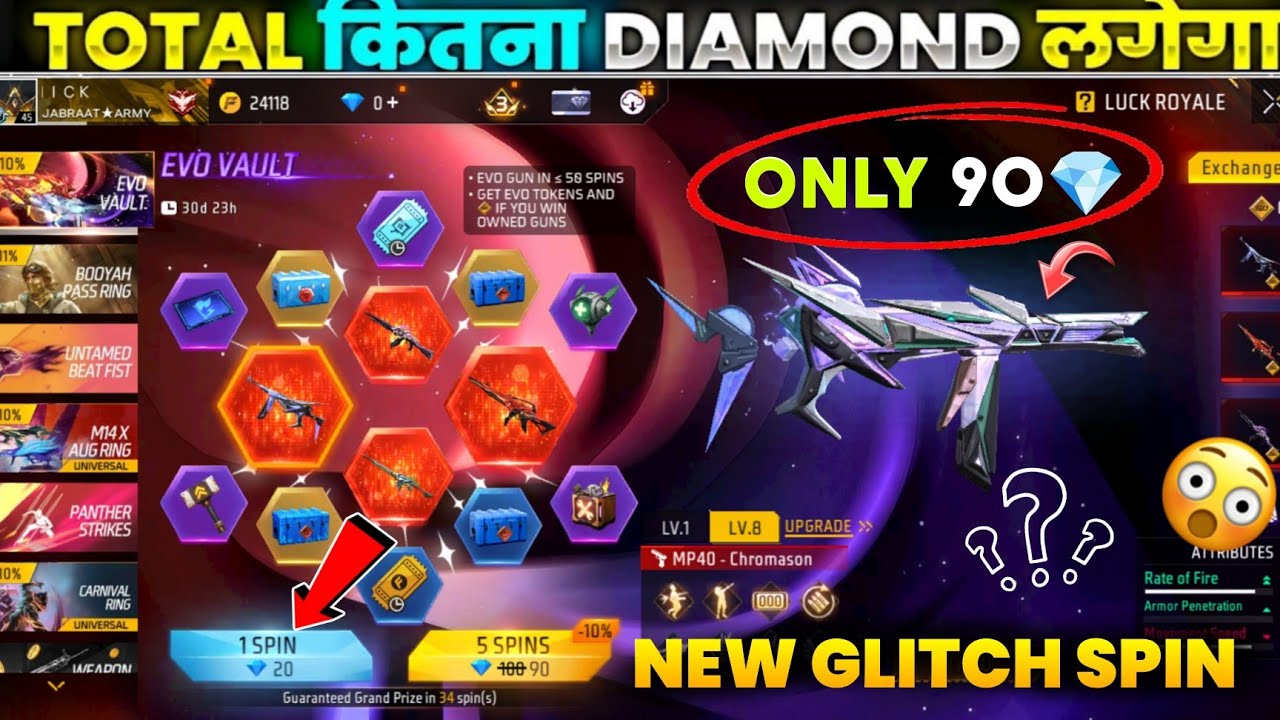 CHROMASONIC MP40 NEW EVO VAULT FREE FIRE 🔥|| NEW EVO VAULT EVENT KITNA DIAMOND LAGEGA | FF NEW EVENT