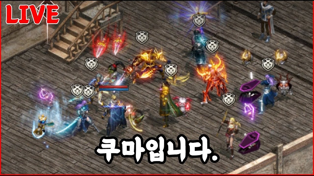 [리니지M] 26.02.04 시던이벤트 얼음슬라임 , 2월9일 짭사이드 / 다계정+다캐릭 / 키보드마우스녹화 / 매크로 자동화 / 天堂M