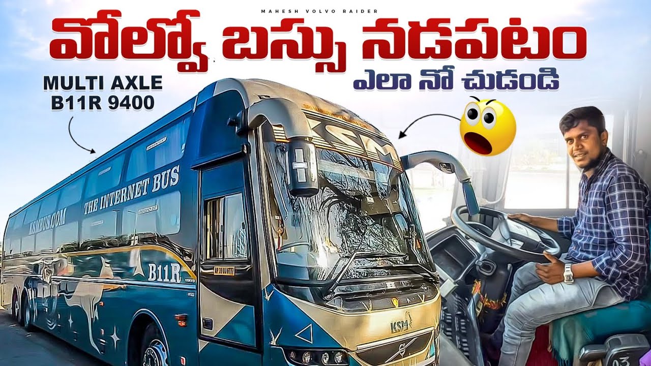 KSM Volvo bus B11R 9400 multi axle new version full | interview with raiding| MAHESH VOLVO RAIDER