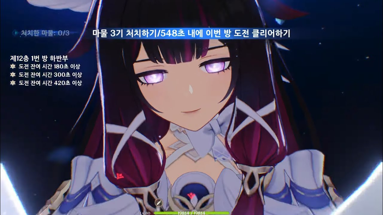 [원신] 6.3 버전 연월나선 36별