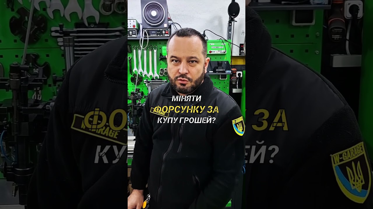 Ремонт форсунок Common Rail