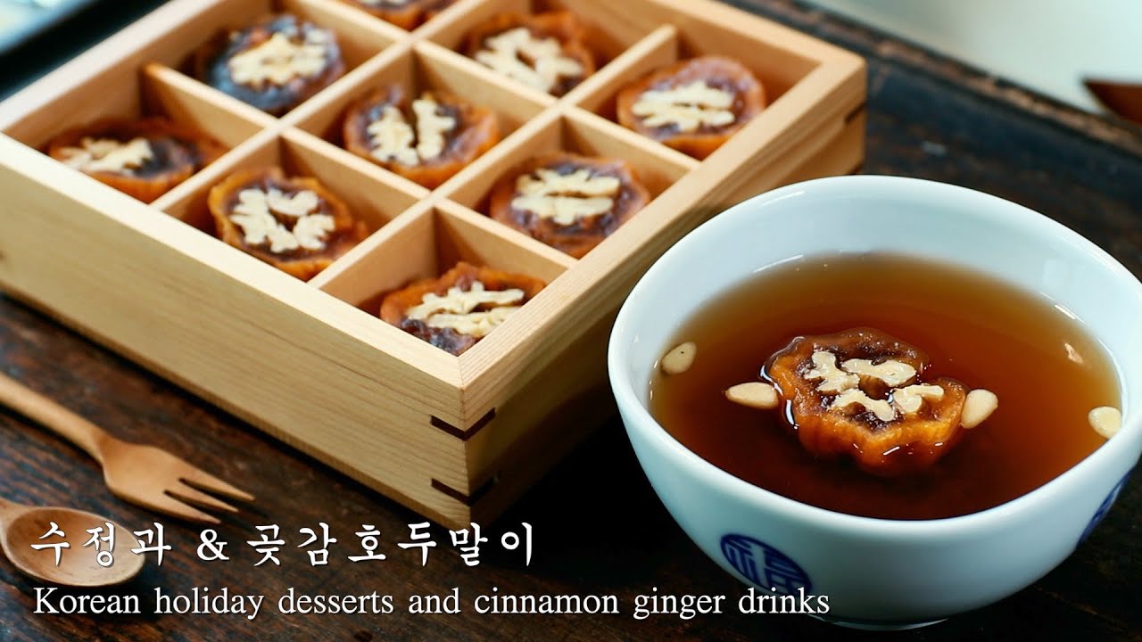수정과 만드는 방법 설명절 쨍하게 그리운 맛 비법 레시피
