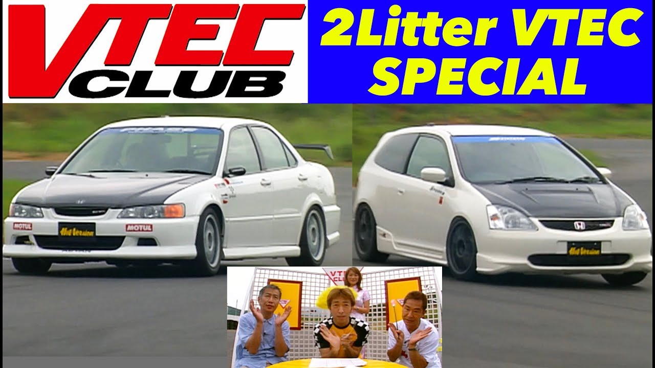 〈ENG-Sub〉２リッターVTEC どれがイチバン!? VTEC CLUB【Best MOTORing】2002