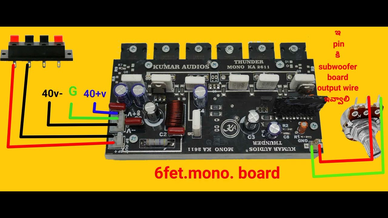 Kumar audio 6fet mono board subwoofer amplifier jbl 12inch subwoofer