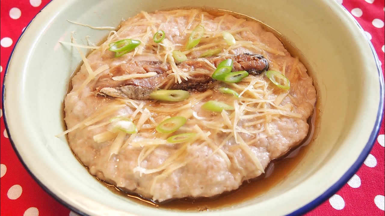 Super Easy Chinese Steamed Minced Pork w/ Salted Fish 咸鱼蒸肉饼 Rice Cooker Recipe