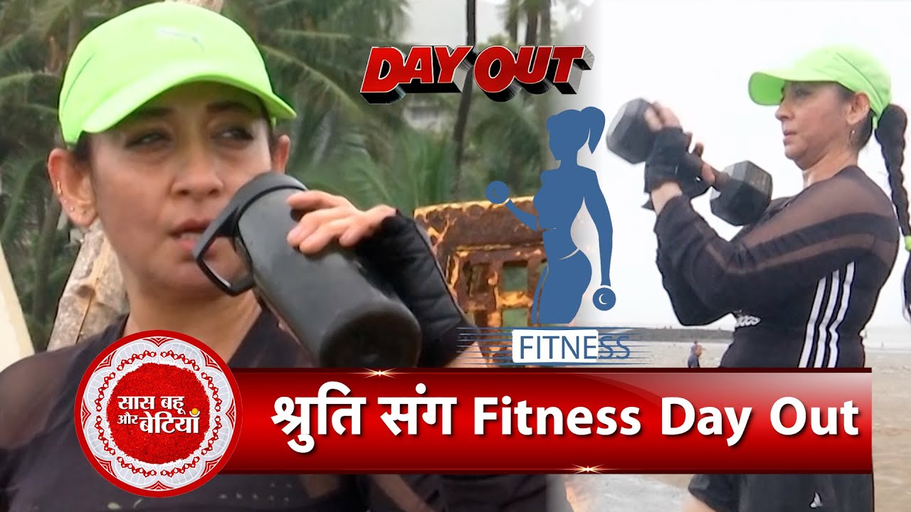 Exclusive Fitness Dayout Ft. Yeh Rishta Kya Kehlata Hai's Vidya aka Shruti Panwar With SBB