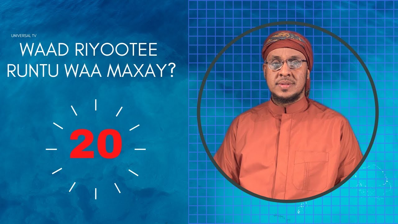 Waad Riyoote Runta waa maxay? Xalqada 20aad
