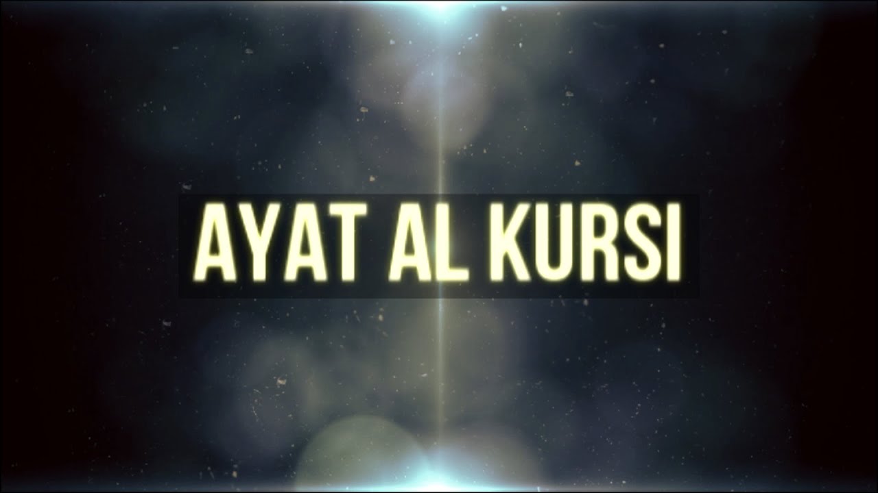 Ayat al Kursi (De Troon Vers) - Quran Verzen | HD