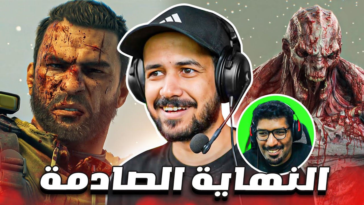 الحلقة الأخيرة ونهاية غير متوقعه Dying Light: The Beast