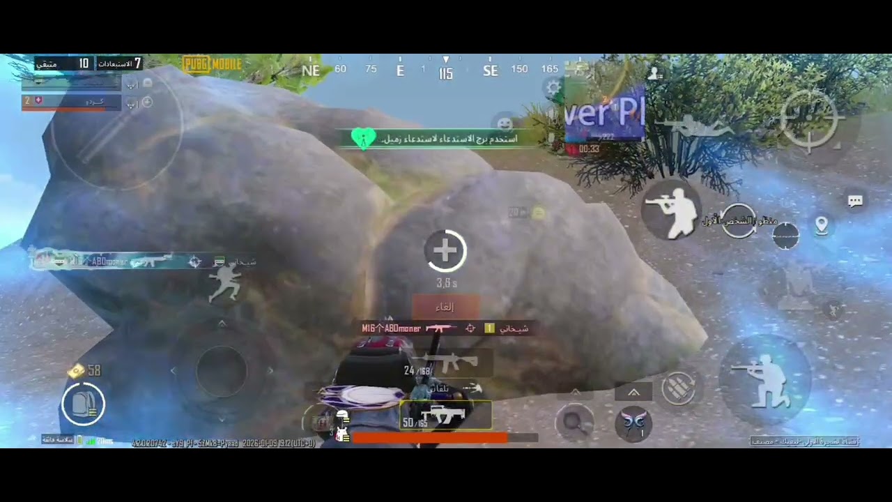 #بوبجي