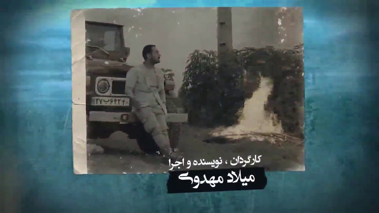 Episode 18: Shadegan