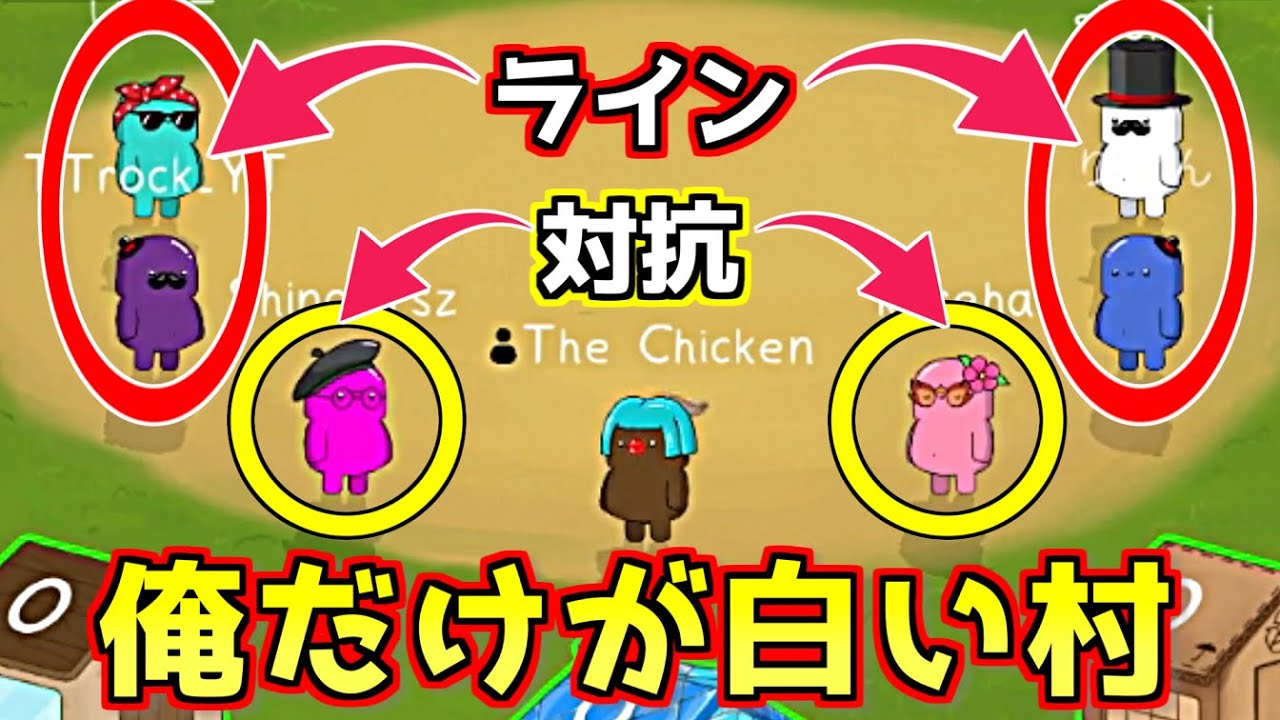 あれ？白いの俺だけじゃない？【Feign / #ららフェ 】