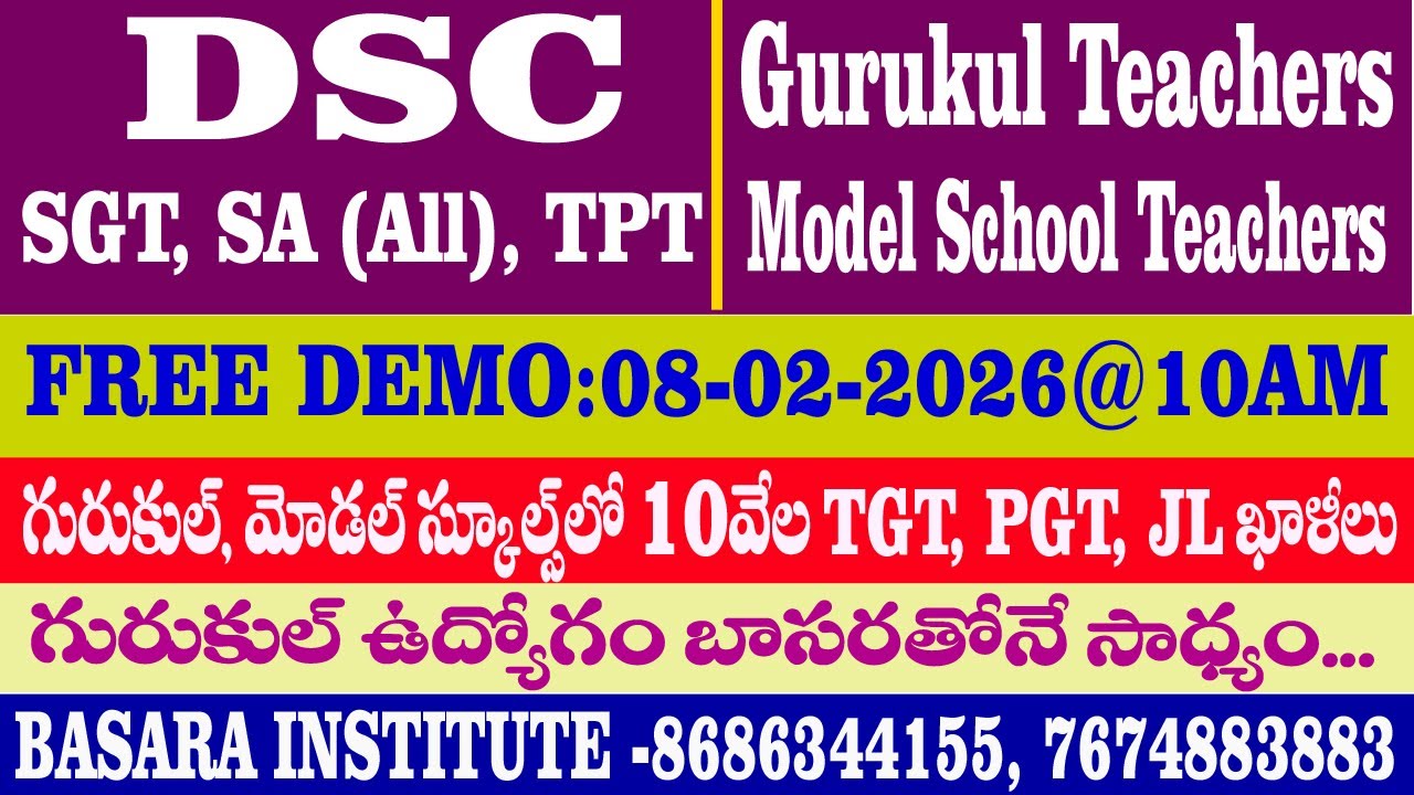 గురుకుల్, మోడల్ స్కూల్స్ లో 10వేల TGT, PGT, JL ఖాలీలు. FREE DEMO:08-02-2026@10AM. BASARA INSTITUTE