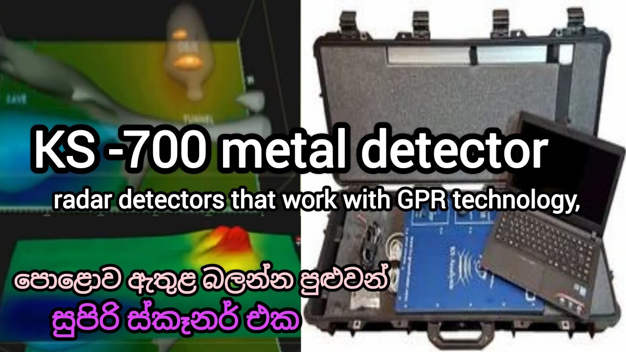 GPR Live Demo: KS 700 Ground Penetrating Radar (GPR) Metal Detector machine
