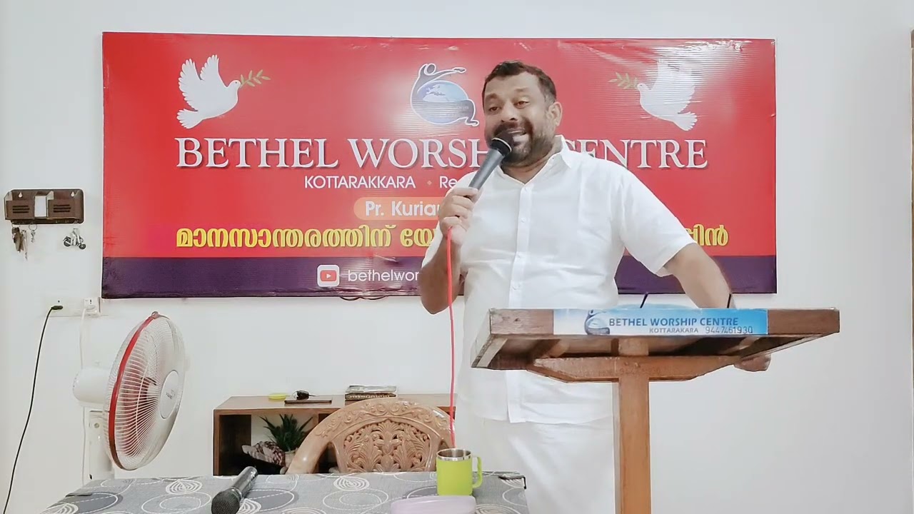 18/01/2026 Sunday Message Pr. KURIAN JOHNSON (sunoj)