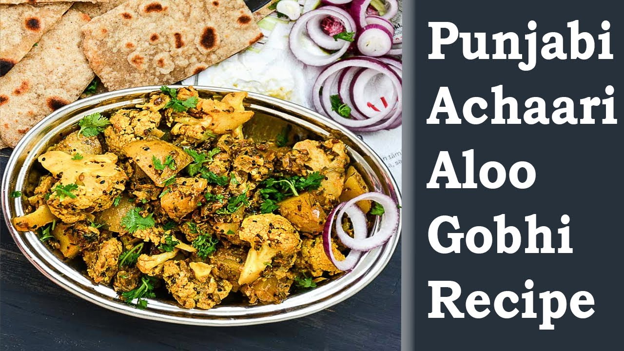 Punjabi Achaari Gobi - Achari Aloo Gobhi Recipe  - Lahori Table with Alia Shah