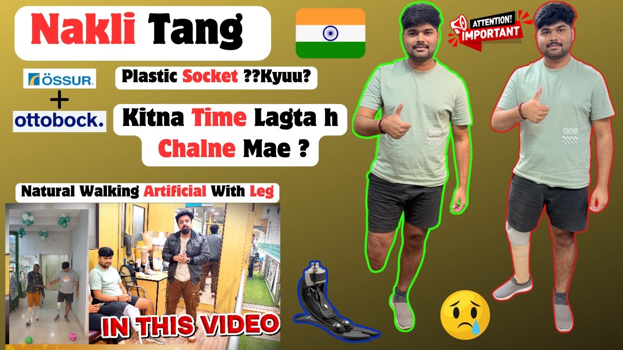 Протез колена | Ossur Liner | Силиконовый вкладыш | K3 Foot | Nakli Tang | Ottobock Foot #ossur