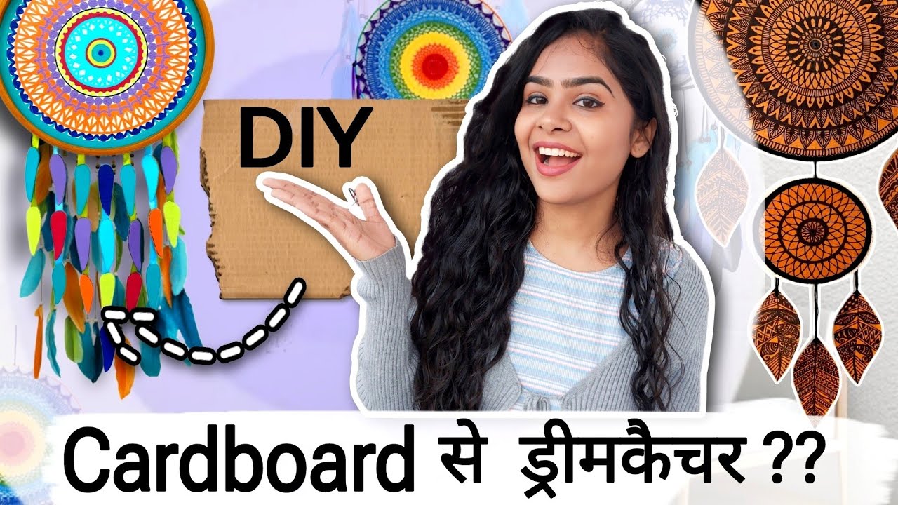 OMG😱 I made Dreamcatchers from Cardboard ? Best Out of Waste DIY