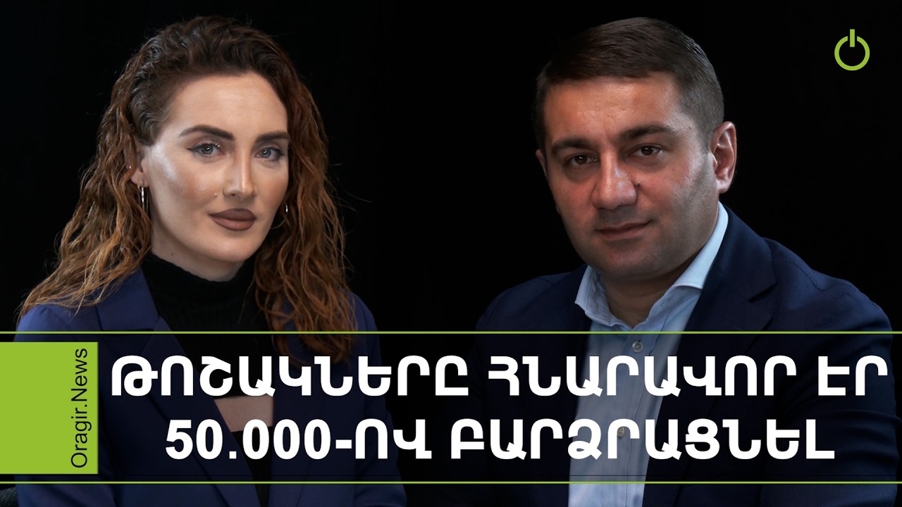 Ըստ էության․ Որևէ գերտերության աջակցությունը ստանալով՝ նոր ռումբեր են դնում ՀՀ տակ․ Նաիրի Սարգսյան