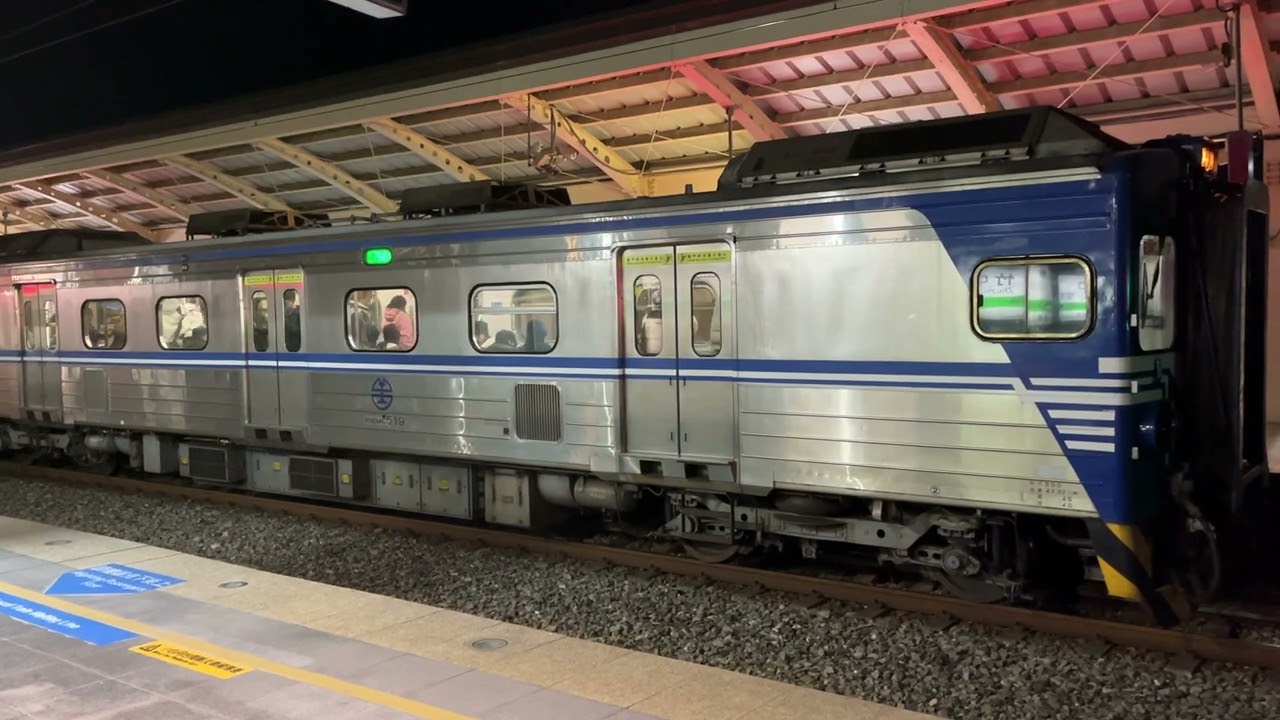【站遠一點也是方法】台鐵 六家線 EMU500(未改裝車)519 1768次 往六家 竹中站 進站 出站