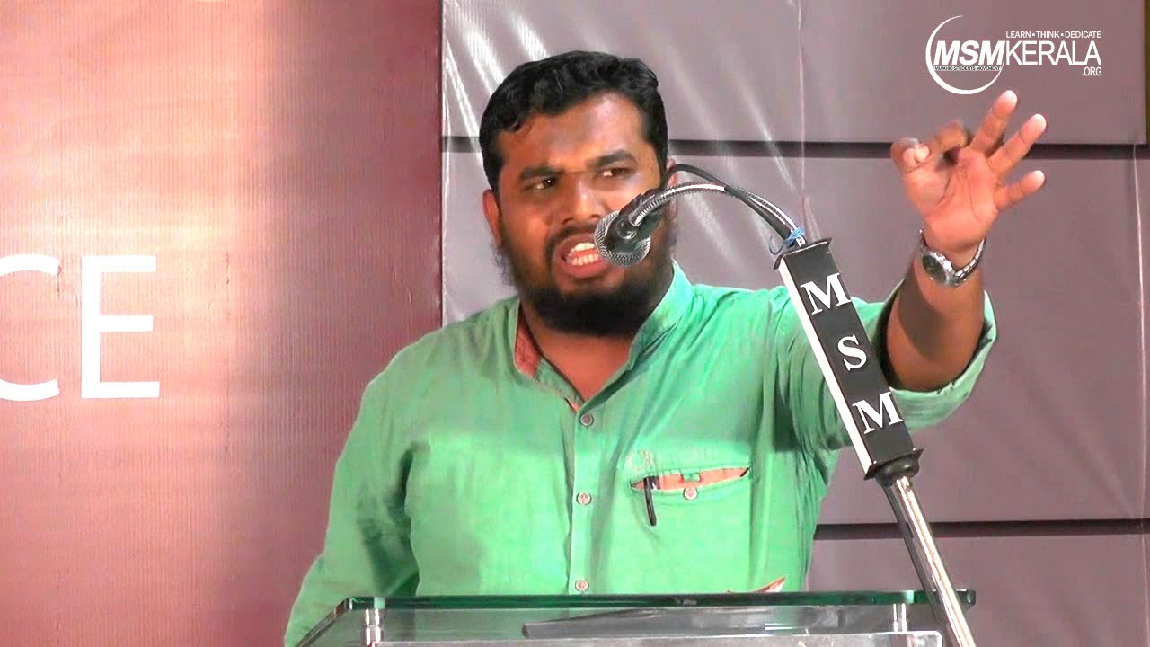 MSM Professional Students Conference | Shahid Muslim | MSM Kerala Conference | mCon eCon