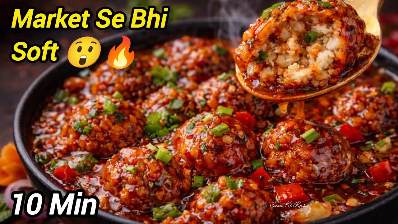 बाजार से भी ज्यादा टेस्टी वेज मंचूरियन ग्रेवी 😍 |अब घर पर बनाएं रेस्टोरेंट स्टाइल