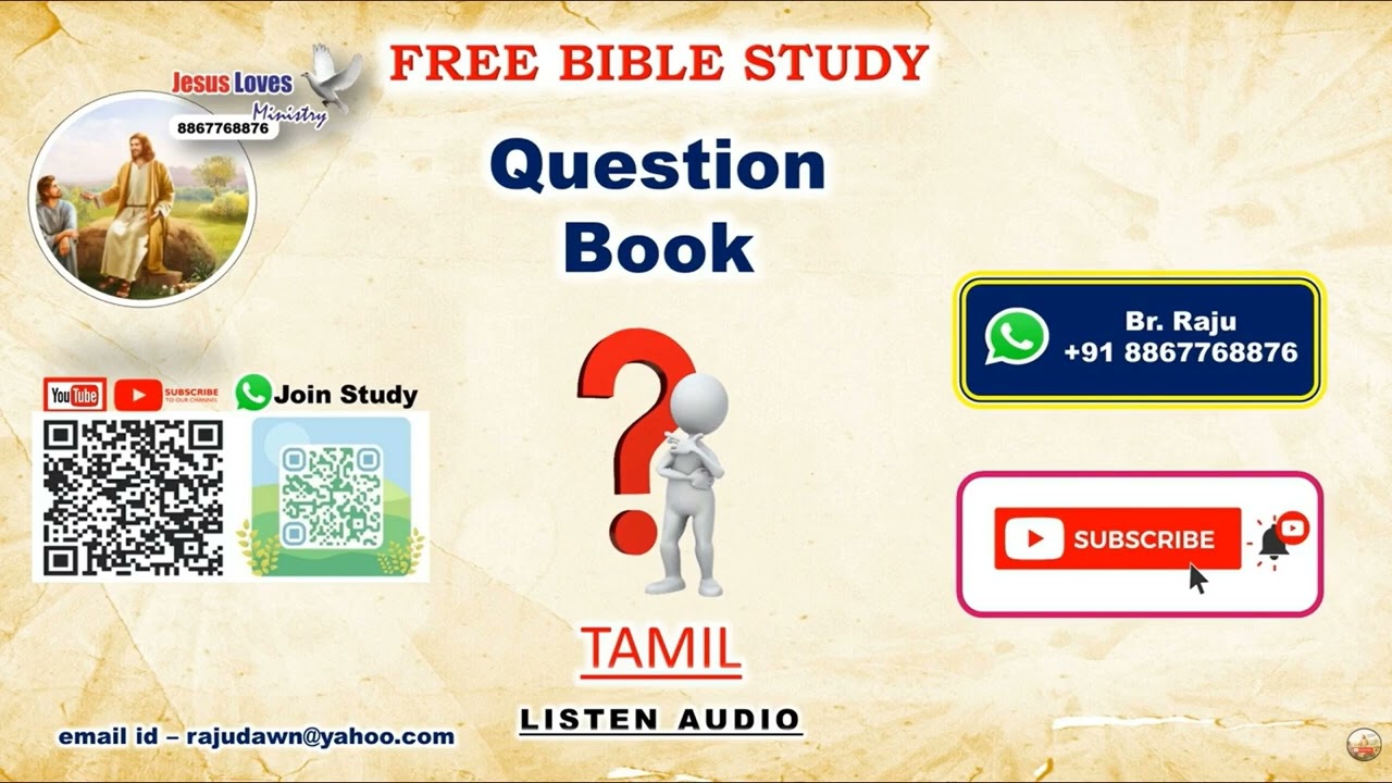 Audio Recording Tamil Question Book Q No-237-1 Election - The Lord's Will Expressed