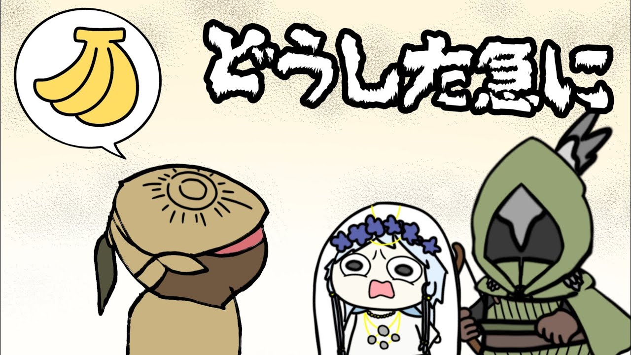 IQ低下夜渡り