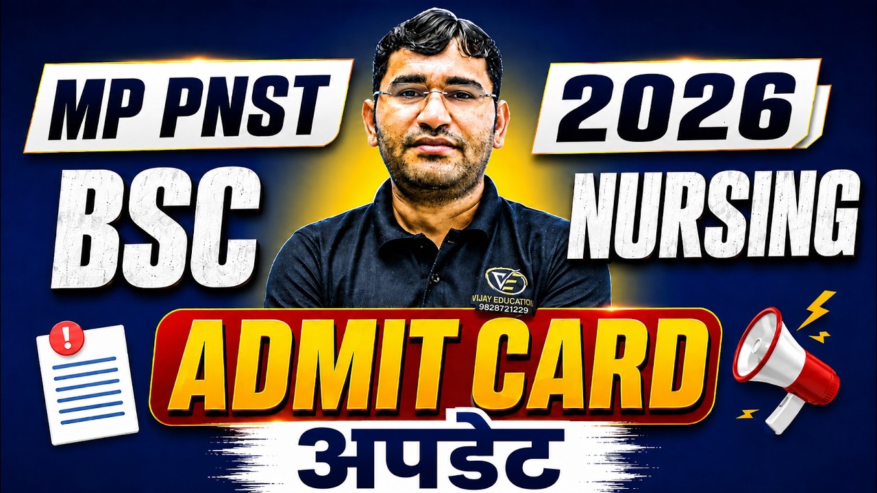 MP PNST 2026 Admit Card News | MP PNST 2026 Admit Card kab aayega | MP BScNursing pravesh patra 2026