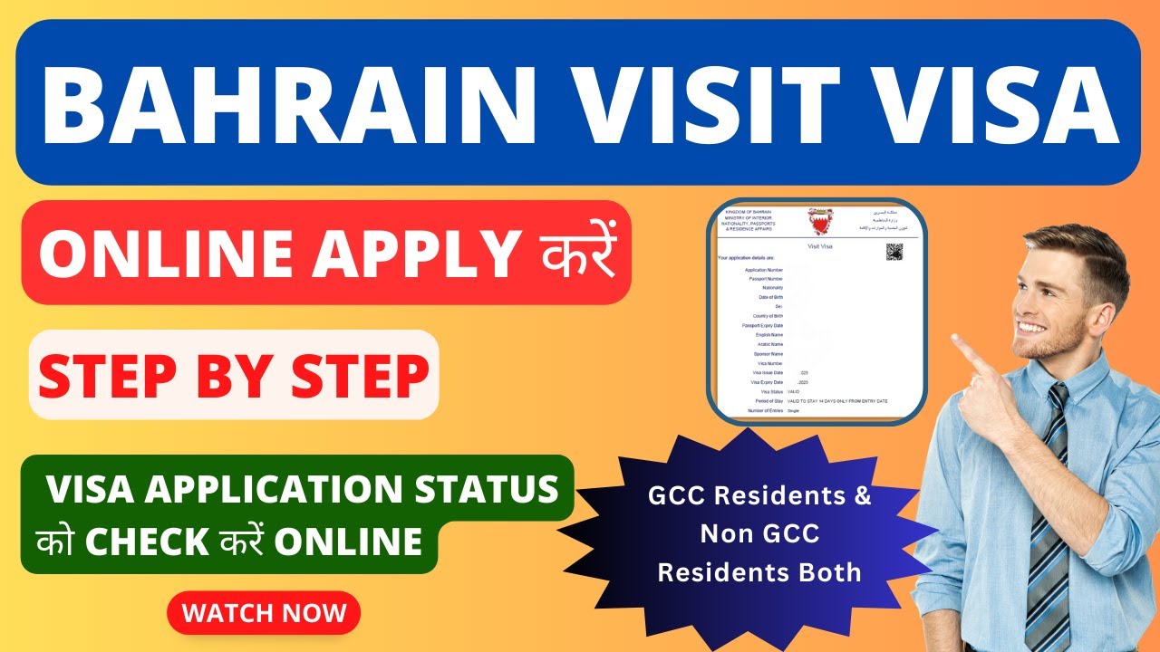 How to Apply for a Bahrain Visit Visa | Visit Visa Application Process | Step-by-Step Guide
