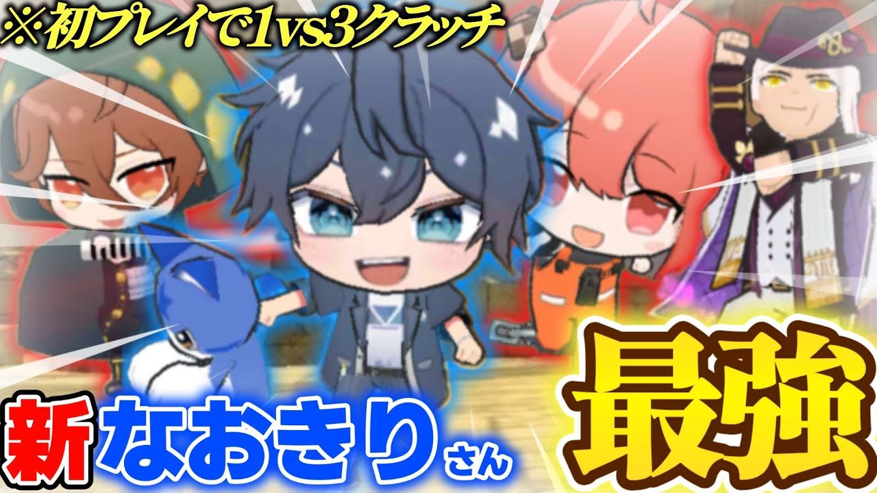 【神回】最強すぎる
