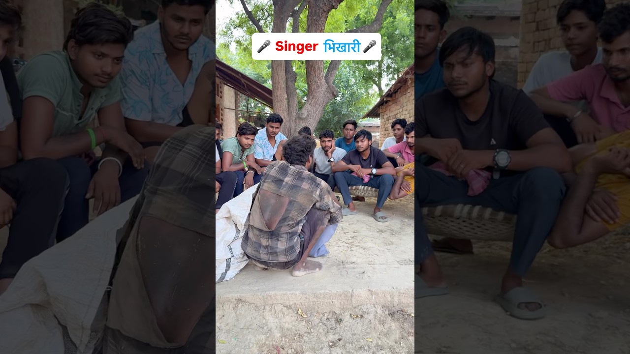 Singer Bhikhari 🎶. Funny Comedy Shorts video 2025 😂.