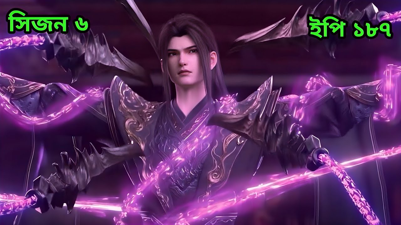 Battle Through The Heavens Season 6 Episode 187 Explained in Bangla (বাংলা) || Sky Anime BD