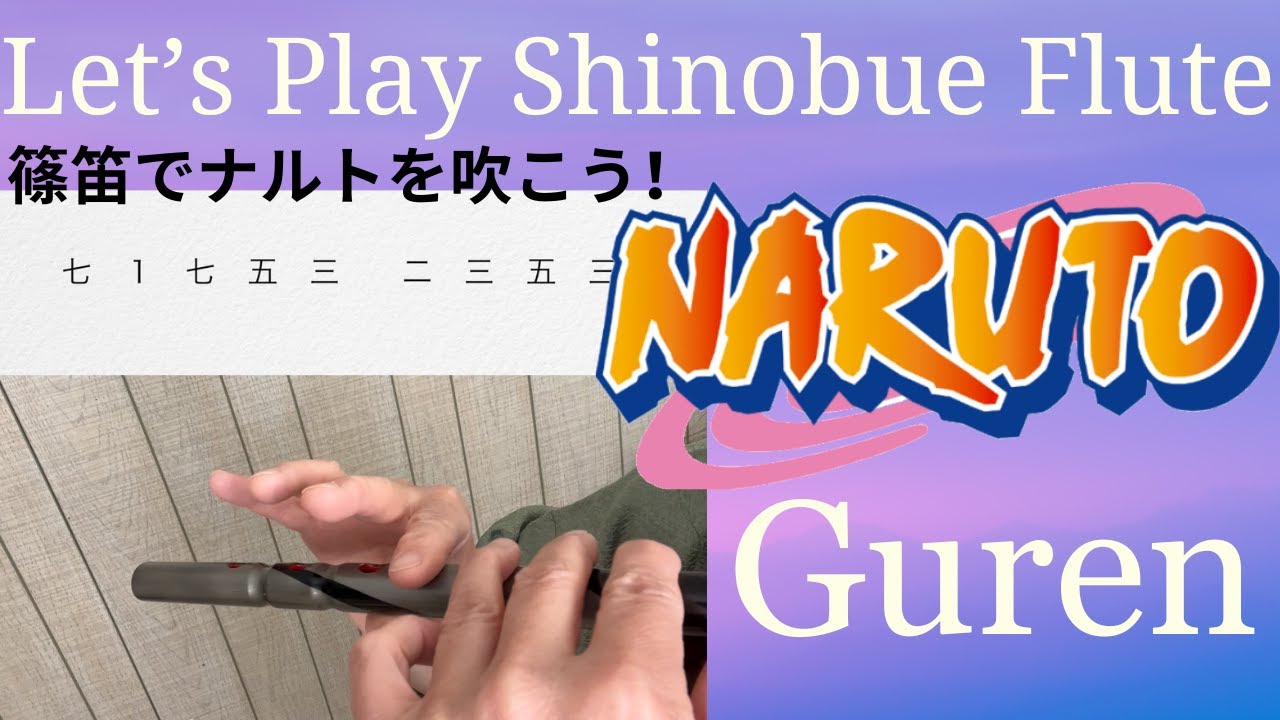 Learn How To Play 