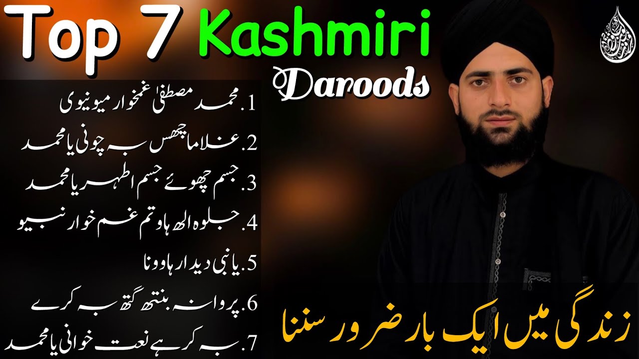 Top 7 Kashmiri Duroods - Close Your Eyes & Listen to 7 Heart Touching Duroods - Hafiz Afrooz Lone