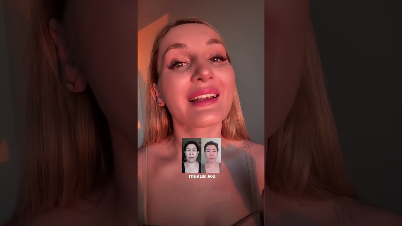 Избавляемся от НОСОГУБНЫХ складок