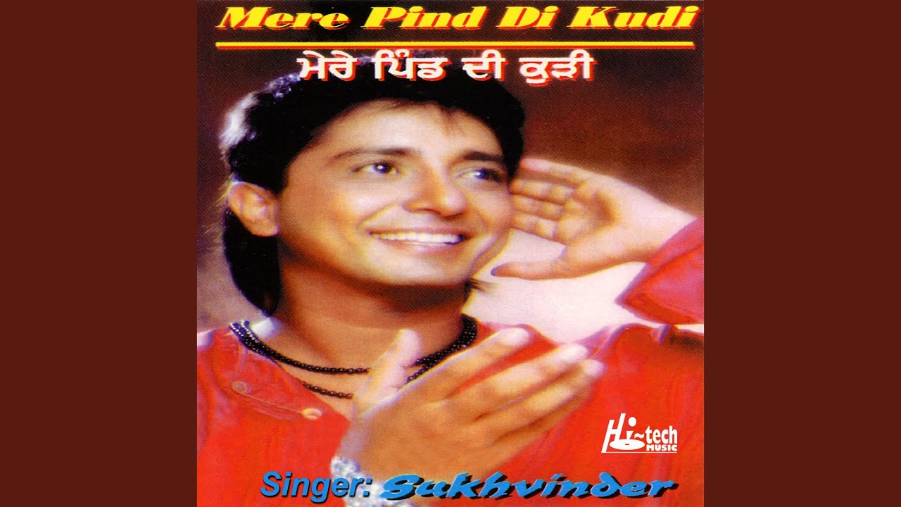Mera Ji Nahin Lagda