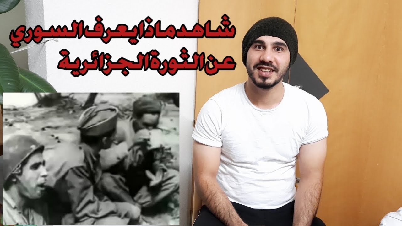 ردة فعل سوري مؤثرة لسماعه نشيد في قلب كل جزائري 