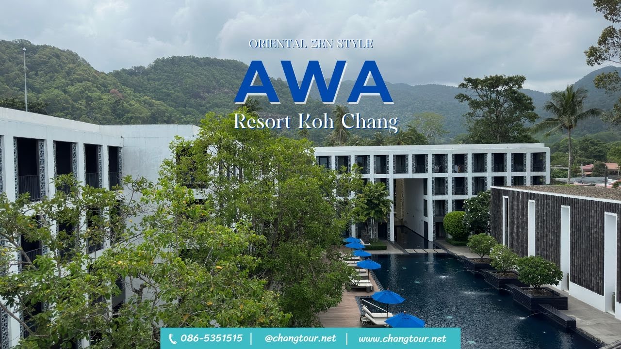 AWA Koh Chang I เอวา รีสอร์ท เกาะช้าง ที่พักติดทะเล สุดโรแมนติก ในแบบ Oriental zen