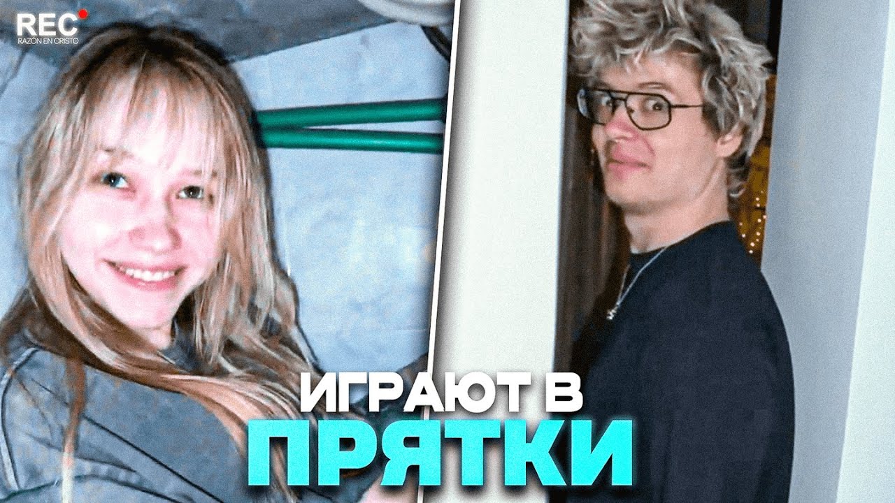 МОРФИ, ДЕНЖЕРЛЕХА, КОПСТЕР И МУРЗОФИКС ИГРАЮТ В ПРЯТКИ  / Стримзабег