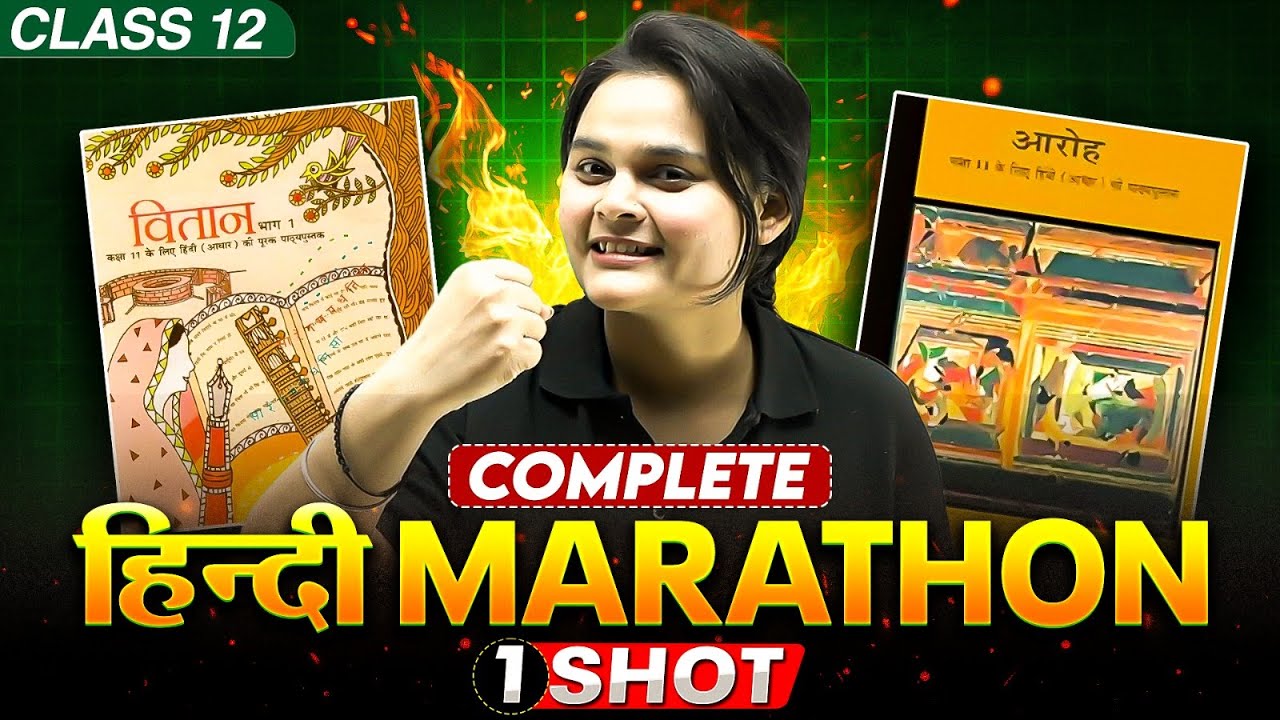 Class 12 Complete Hindi ( Aroh & Vitan ) In One Shot | Score 80/80 In Boards