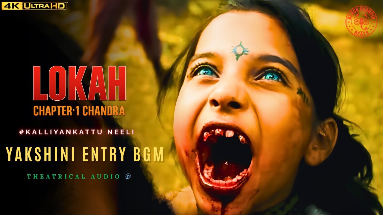 Lokah Chapter 1 - Kalliyankattu Neeli Bgm | Yakshini Horror Bgm | Jakes Bejoy | 4K Cinematic