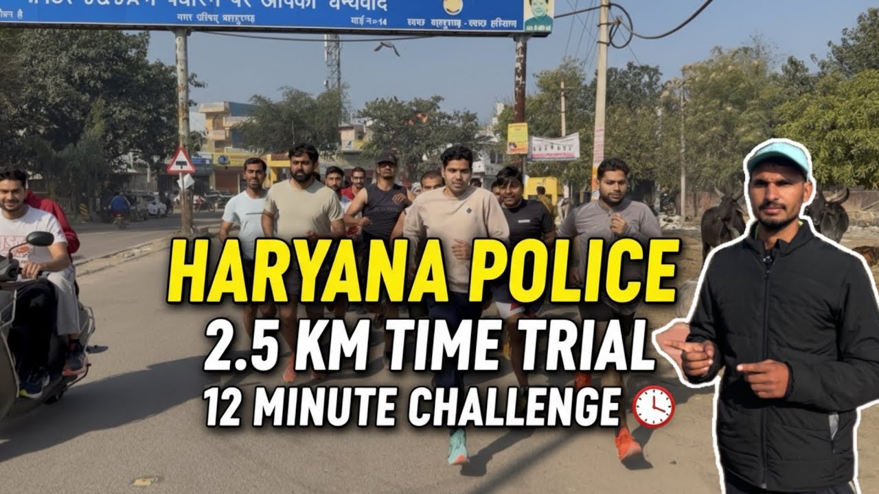 Haryana Police 2.5 km Time Trial || 12 min Challenge Haryana Police 2.5km 