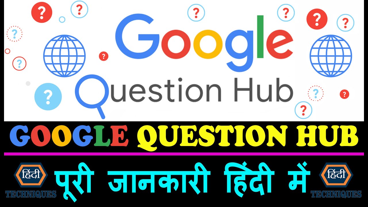 google question hub kya hai how to use google question hub