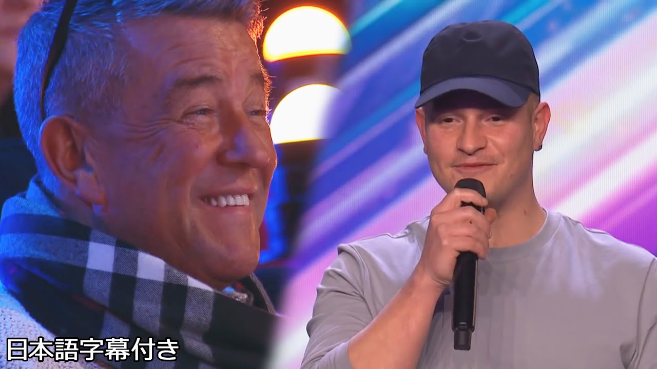 【和訳】路上で１０年間歌ってきたマクスウェルは、父に見守られながら舞台に立ち... | BGT 2022